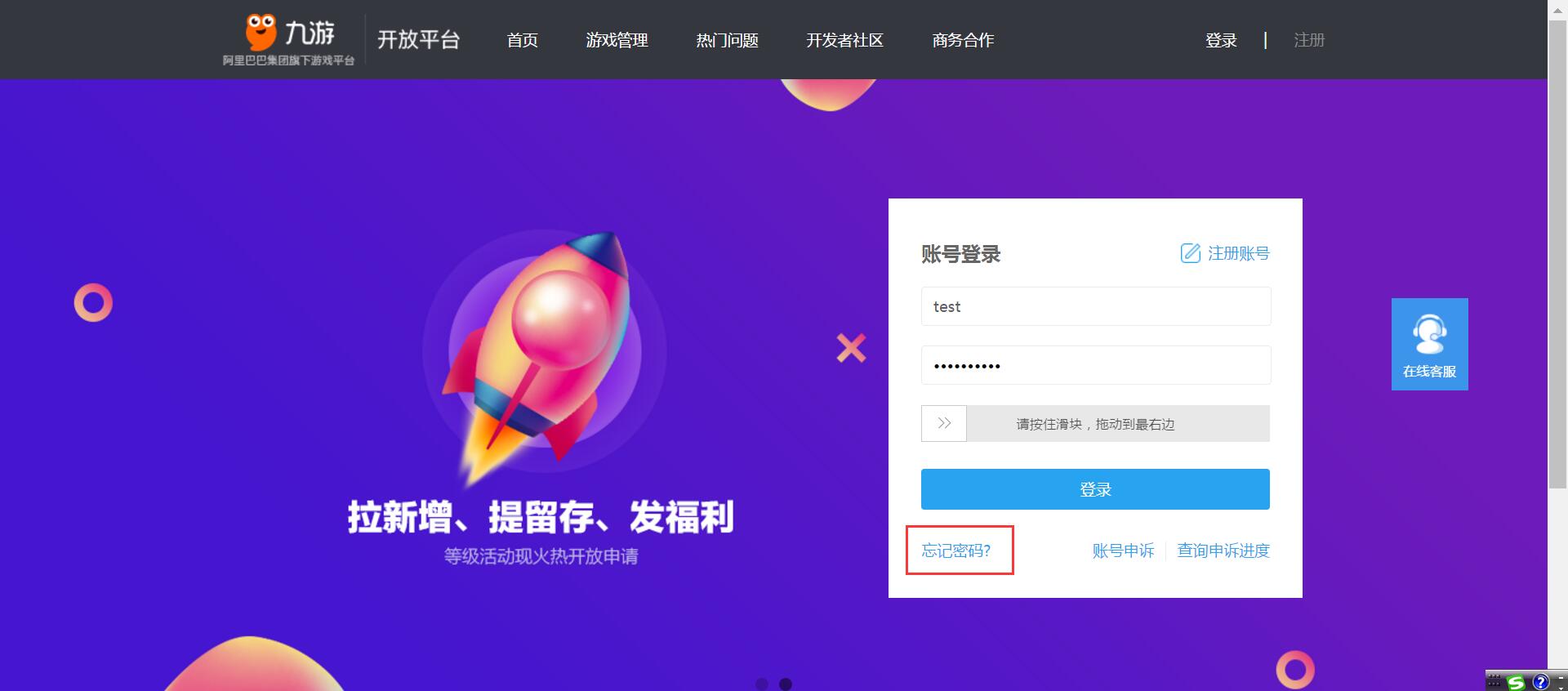 怎么看自己邮箱编号和密码(怎样查找电子邮箱号？)