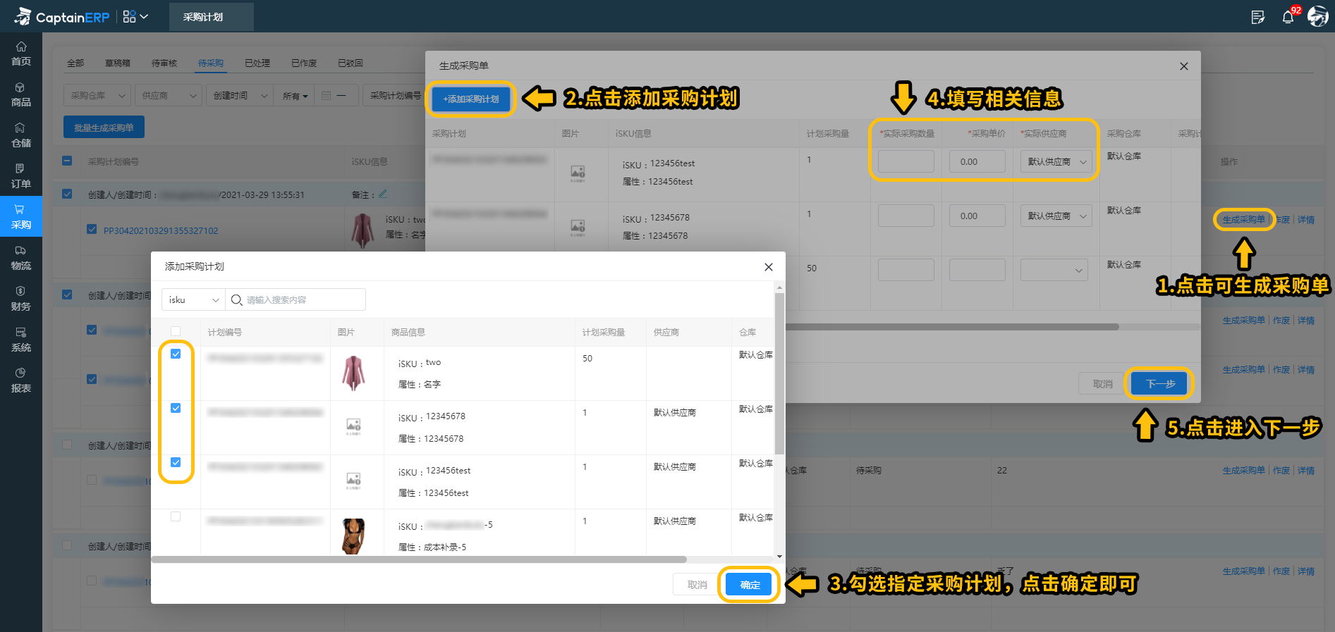 船长erp上货怎么样(亚马逊船长好用吗？)