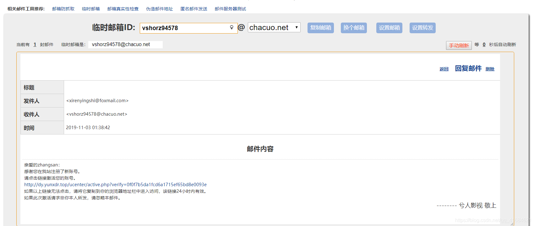 有什么好用的临时邮箱吗(roundcube webmail是临时邮箱吗？)