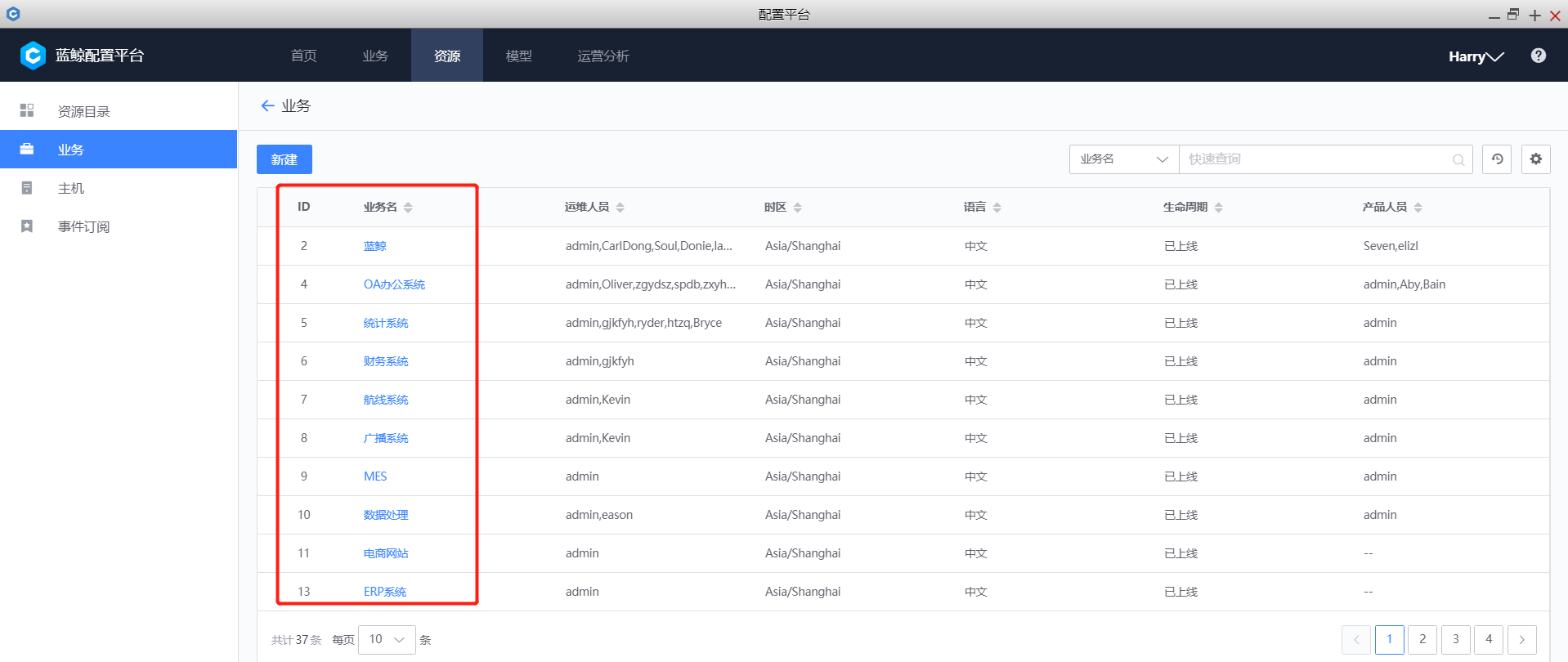 oa系统是erp吗(oa系统和erp系统哪个好学？)