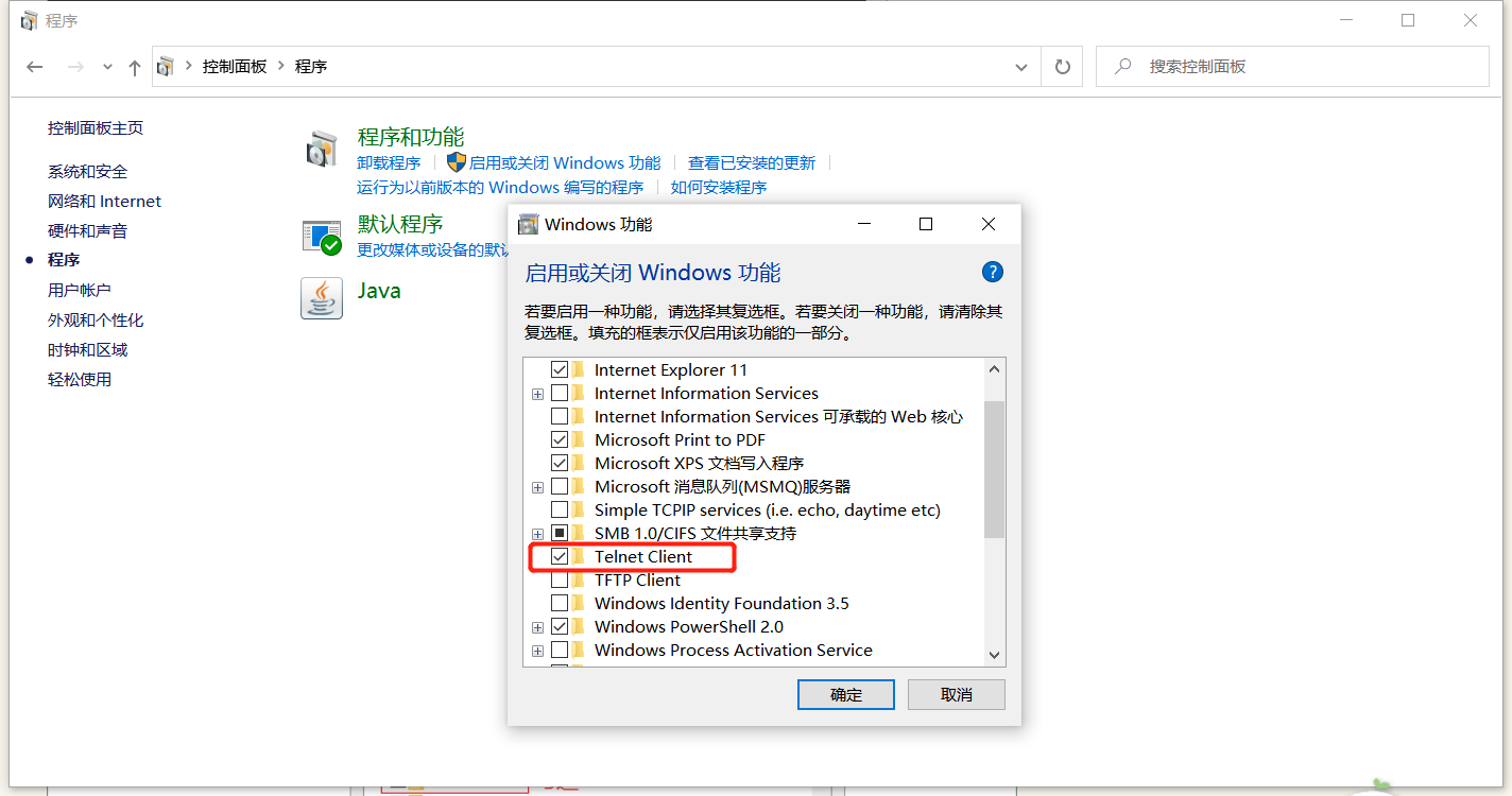 怎么ping域名的端口(telnet命令怎么用，需要什么端口？)