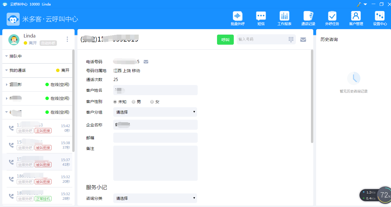 营销系统找什么好用的软件(好的营销渠道管理软件，有经验的公司帮忙推荐下，谢谢？)
