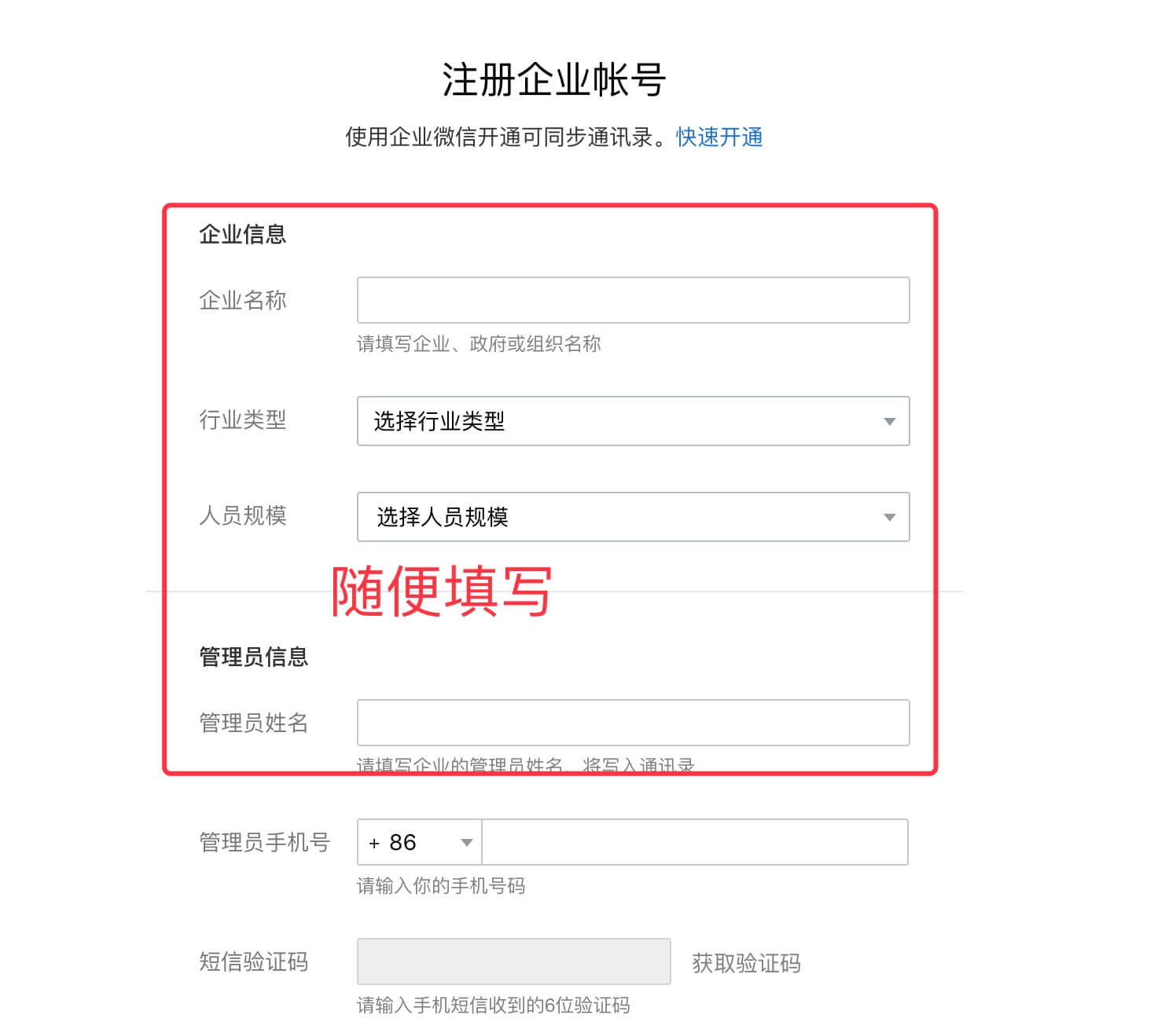 域名怎么设置mx(什么是域名的MX记录及设置方法?)