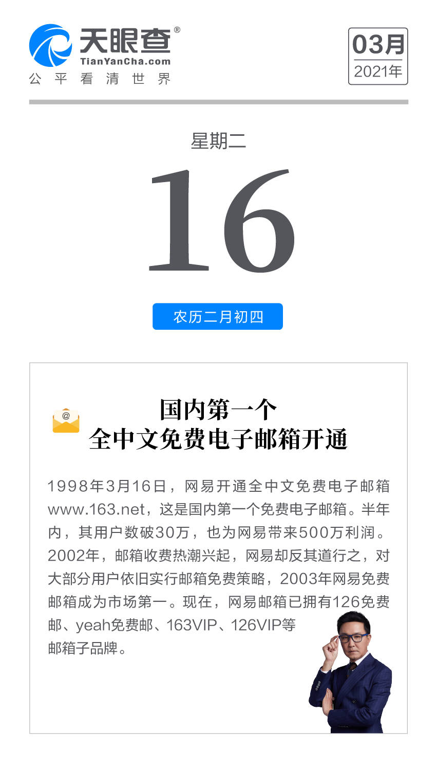 怎么在电脑上开通电子邮箱(没有电脑,怎样申请电子邮箱？)