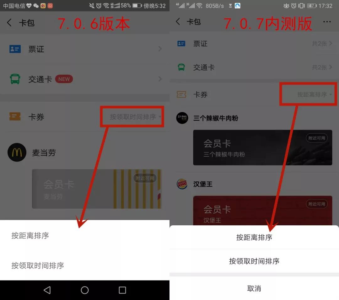 电子邮箱设置微信登录权限(用邮箱如何开通微信？)