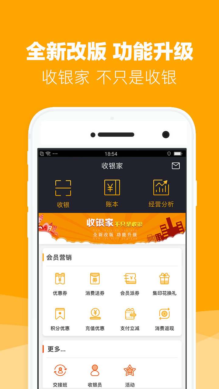 设置收银软件 四舍五入(收银员对账发现多了一毛怎么办？)