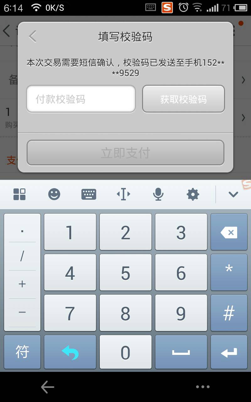 怎么改手机支付宝邮箱(支付宝怎么解绑手机号换成邮箱？)