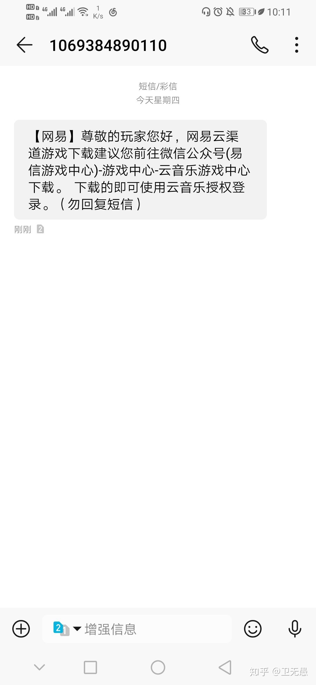 实况手游怎么登录邮箱(一加实况足球如何登录邮箱？)