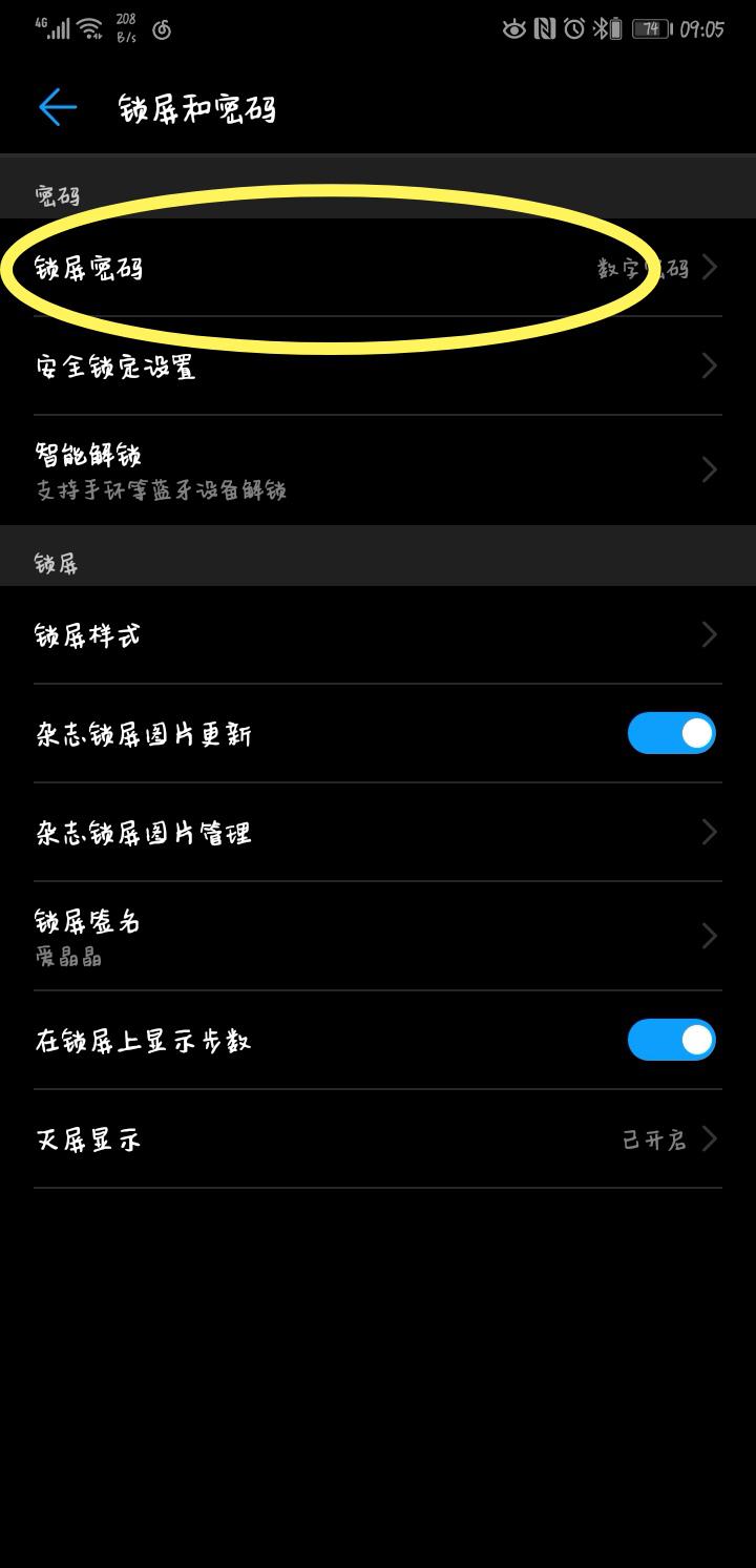 华为出厂设置还原数据恢复(华为恢复出厂后资料可以恢复吗？)