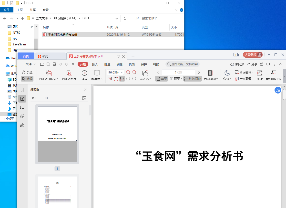卡被格式化了怎么恢复数据(大疆无人机sd卡格式化还能恢复吗？)