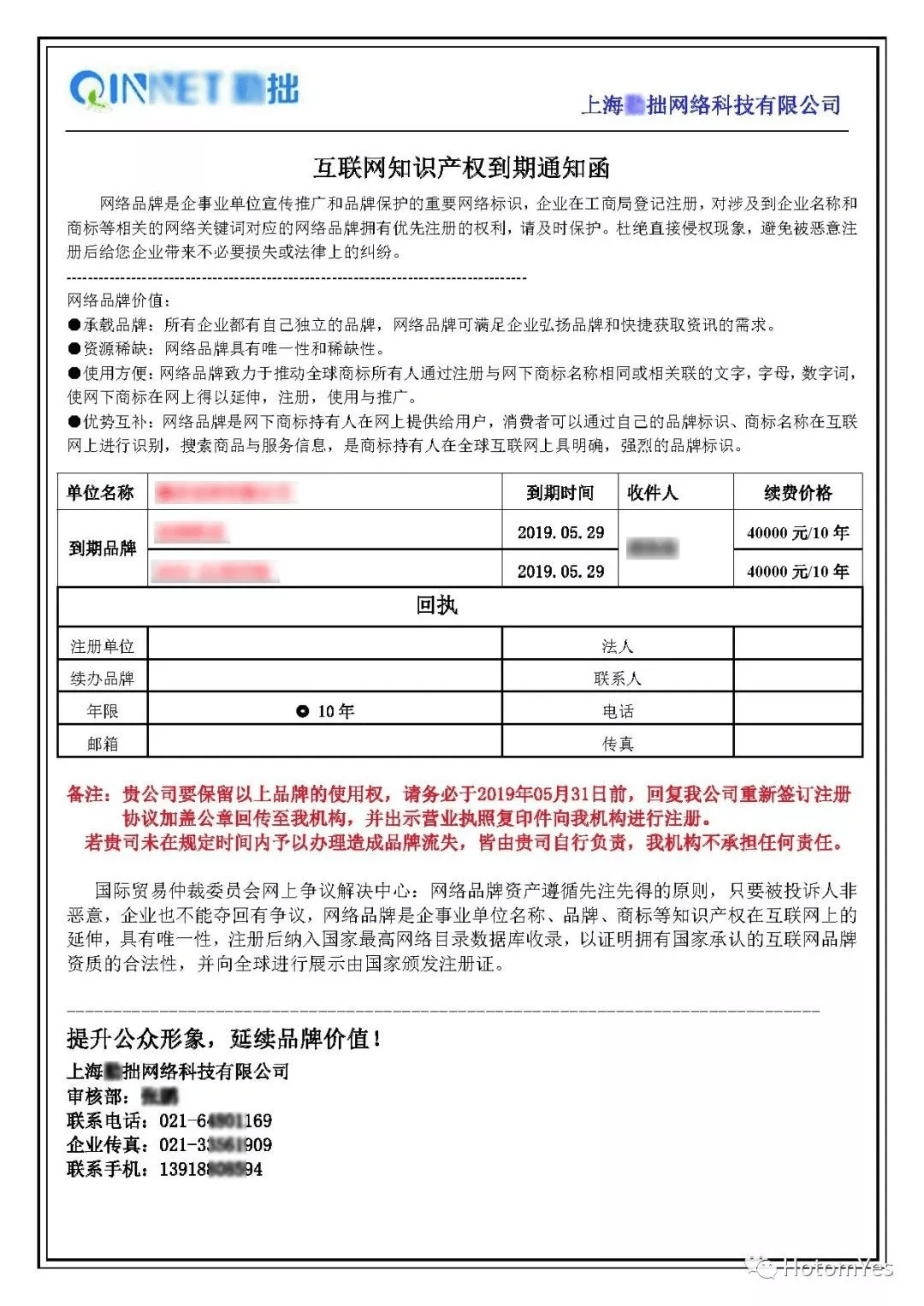 域名tm是什么意思(com的域名以及和.tm的域名有什么不同？)