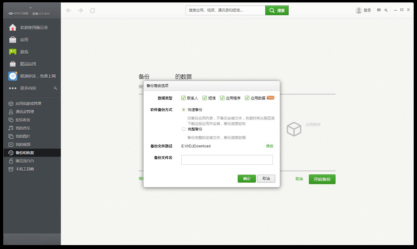vivo怎么恢复云端数据(如何恢复vivo云端的数据？)