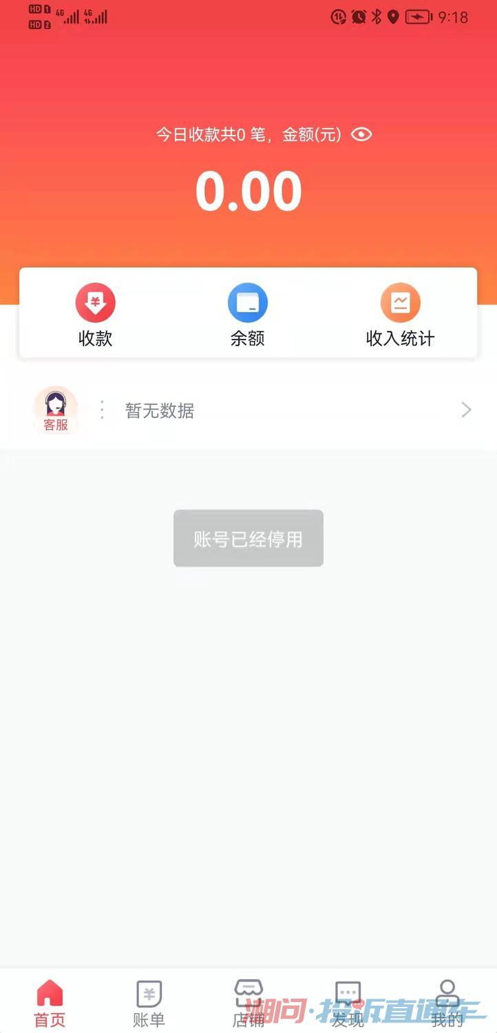 支付账户邮箱暂停使用不了(steam邮箱无法使用了怎么办？)