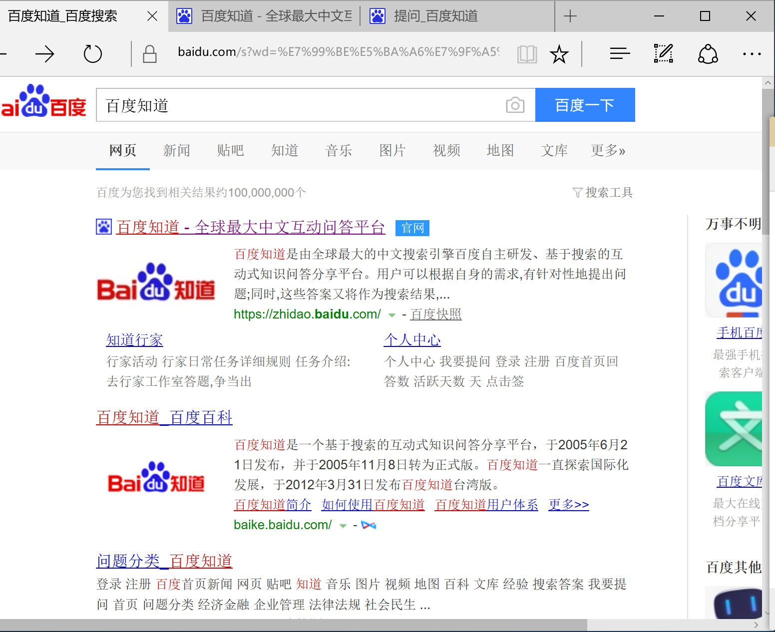 erp为什么不能改变字体(erp编号什么意思？)