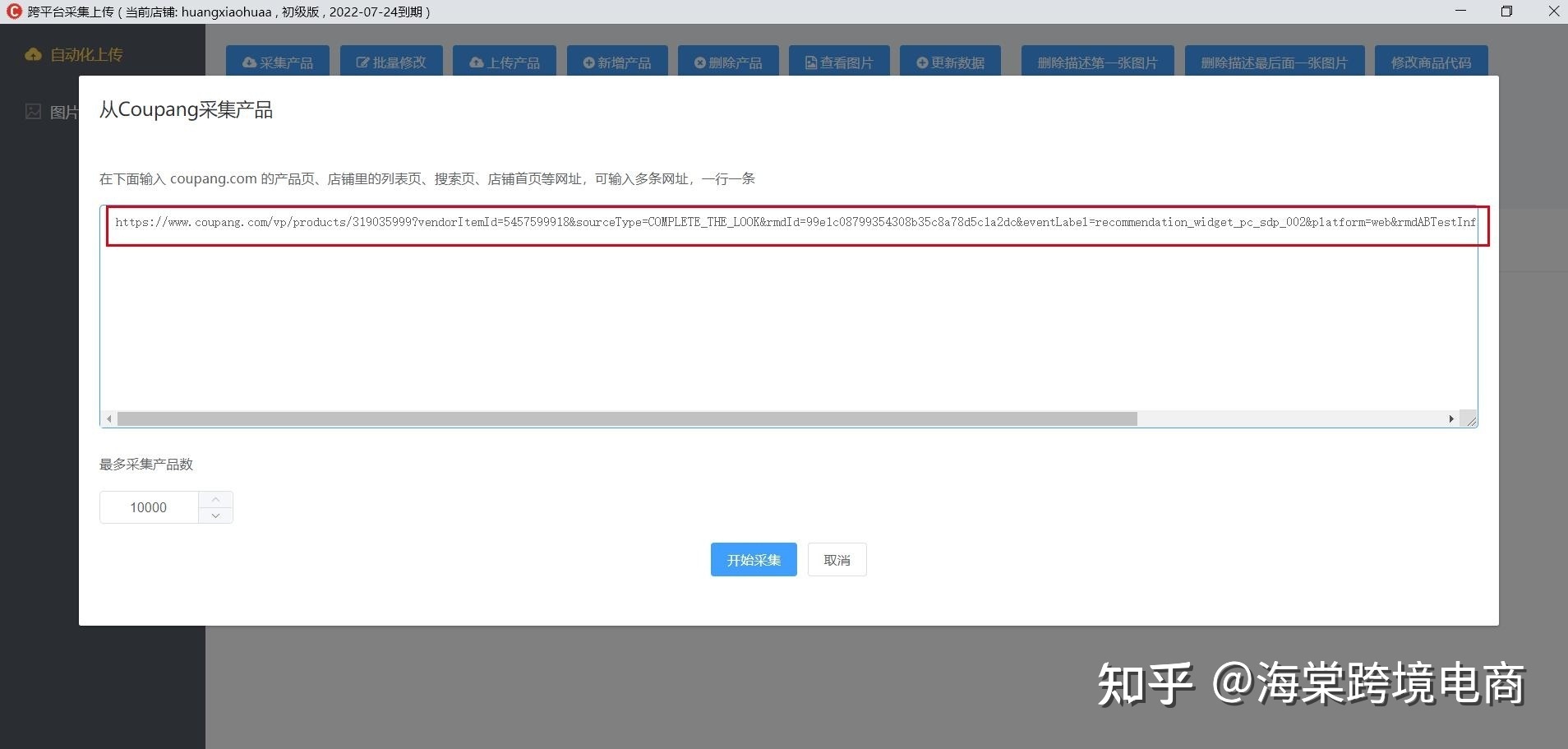 erp怎样增加物流方式(ERP系统是如何改善物流信息化的？)