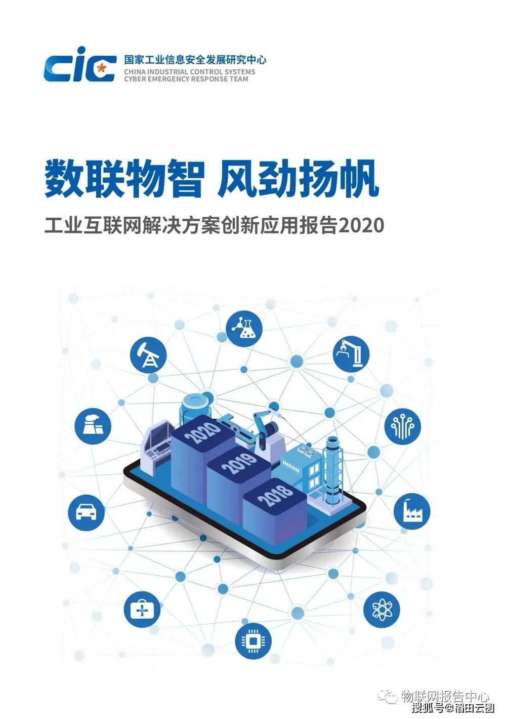 工业互联网如何操作(工业机器人app怎么使用？)