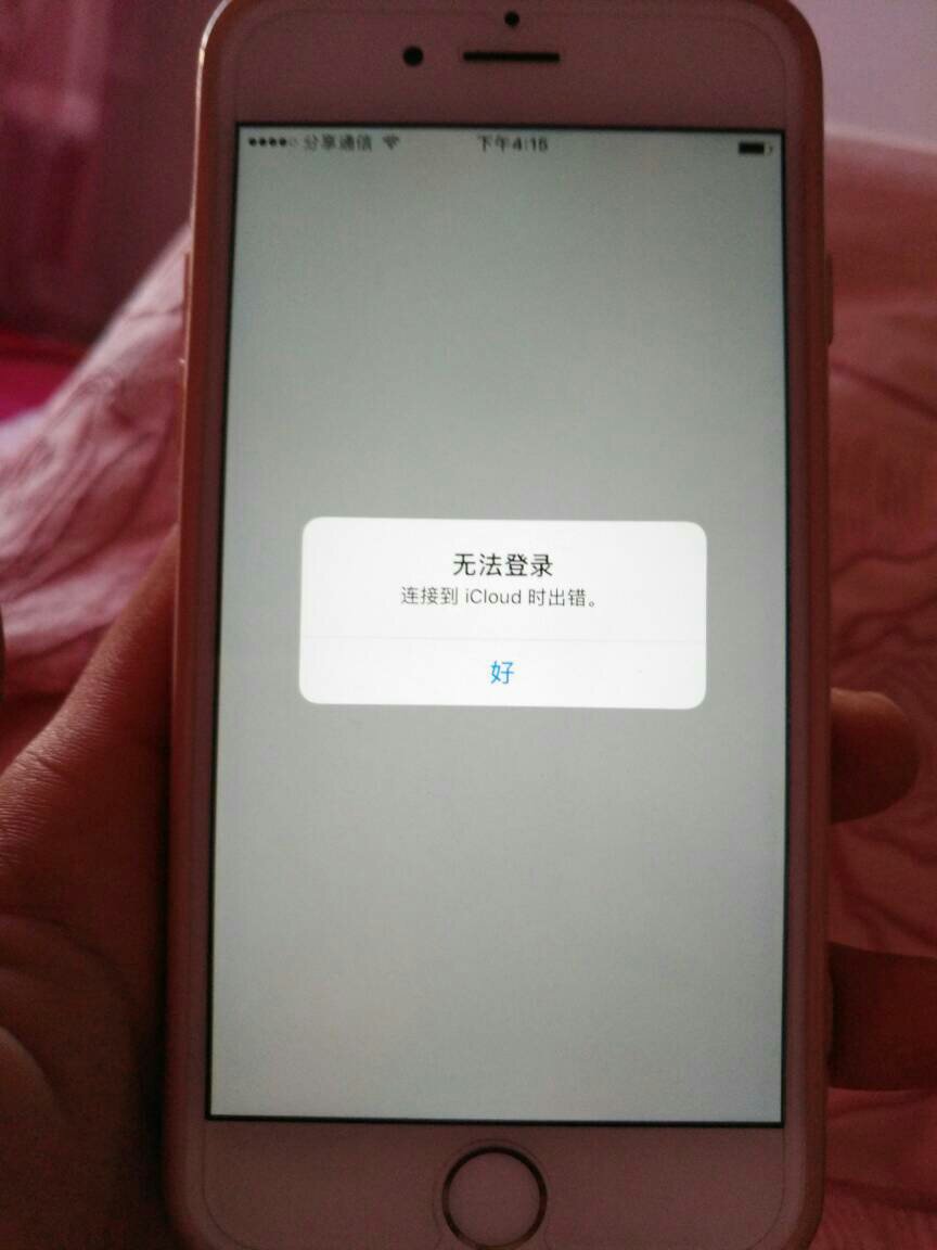 苹果手机可恢复数据吗(iphone还原后数据还能恢复吗？)