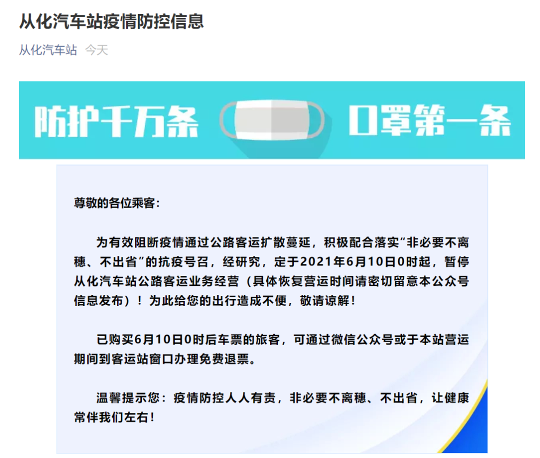 公路客运ERP商有哪些(江苏汉光实业股份有限公司介绍？)