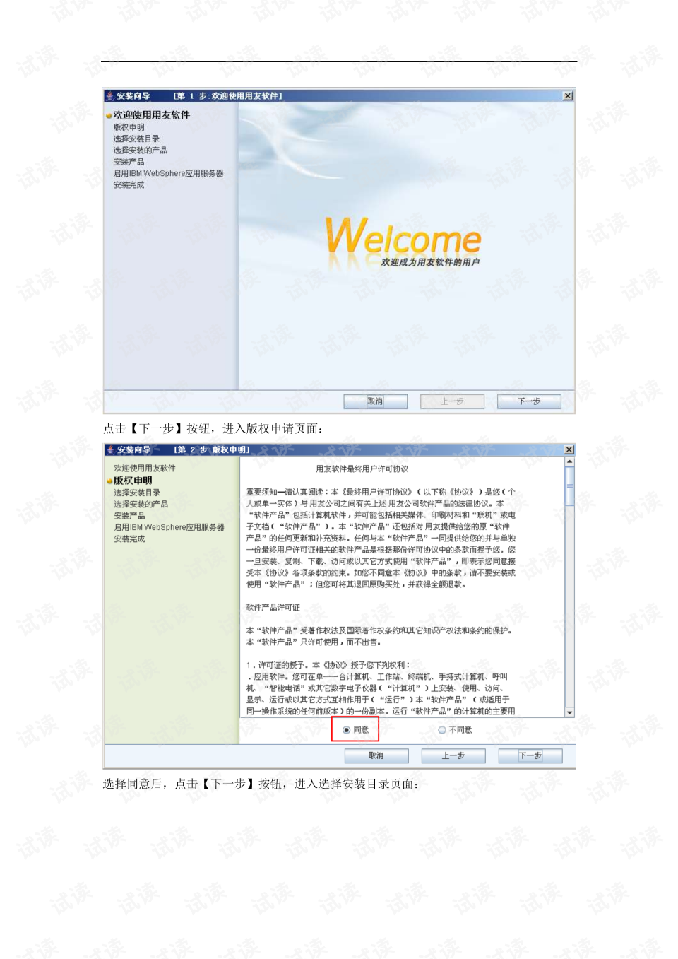 erp系统使用教程用友(用友财务软件的操作流程是什么？)