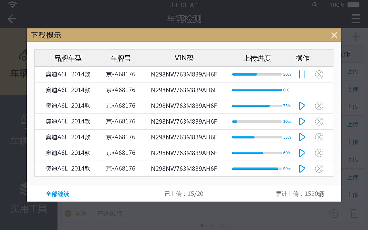 汽车erp是什么系统(rpr是什么意思汽车？)