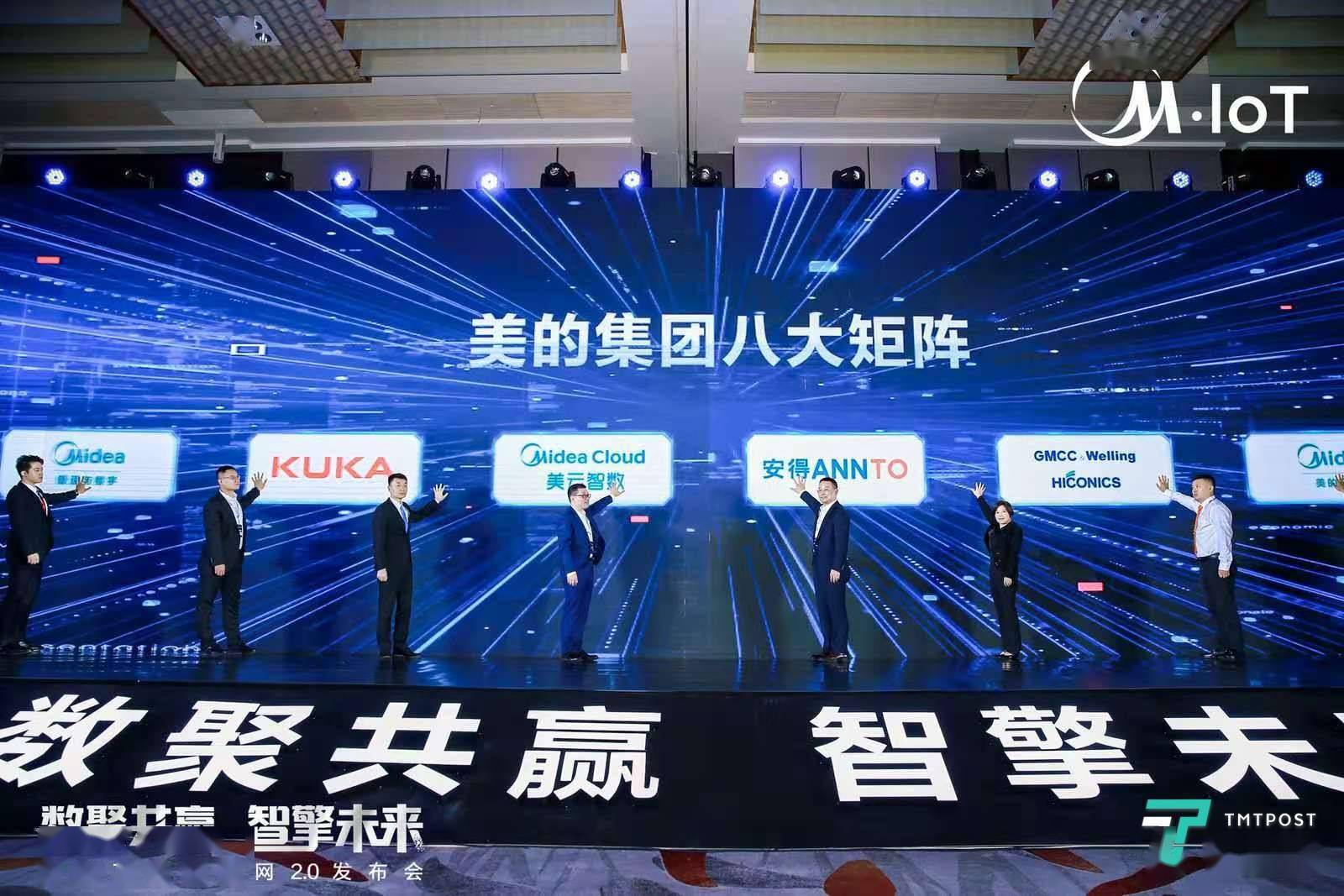 美的工业互联网行业怎么样(美住网络科技有限公司怎么样?)