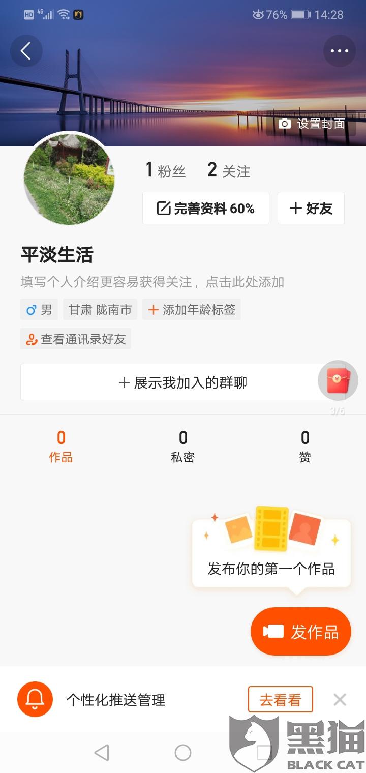 快手怎么清空恢复数据呢(快手历史记录清除怎么恢复?)