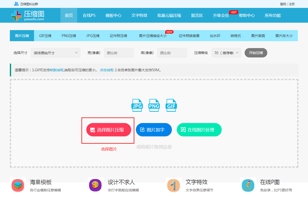 无损压缩能恢复原始数据吗(压缩后的照片如何还原?)