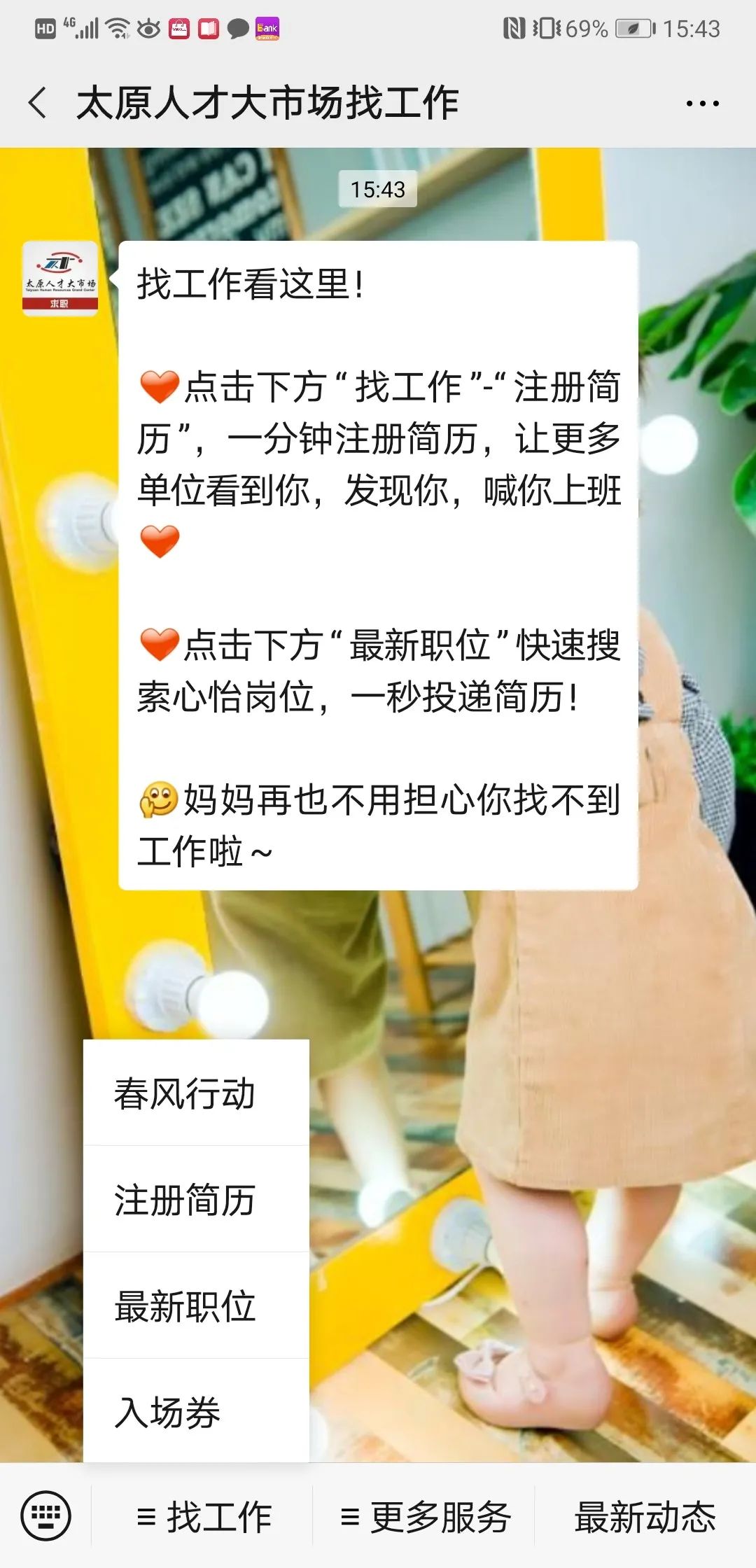 怎么查微信工作邮箱账号(怎么能知道自己的微信邮箱号？)