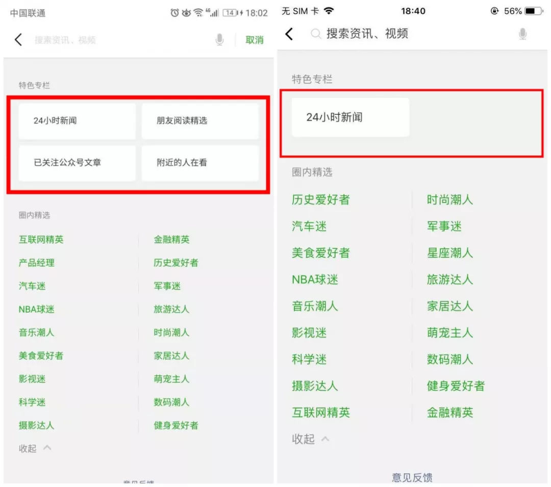 erp能改动出勤天数吗(成都富士康怎么查在职天数?)