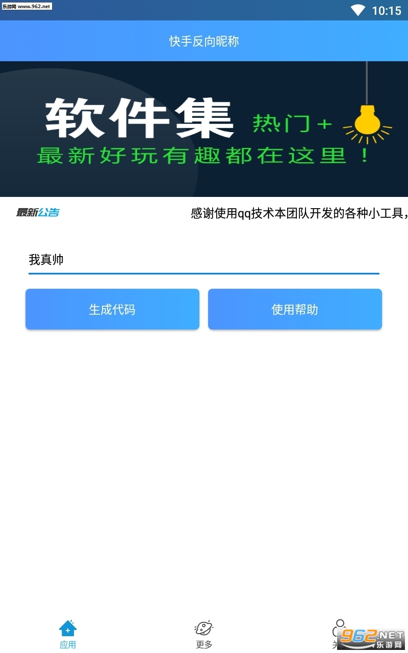 各类营销软件公司名称怎么起(有哪些基金公司的APP?)