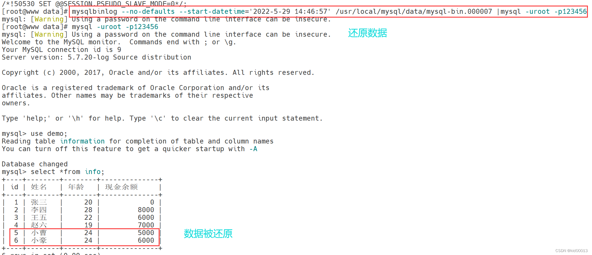 数据库怎么恢复到某时间点(oracle数据表恢复到某个时间点？)
