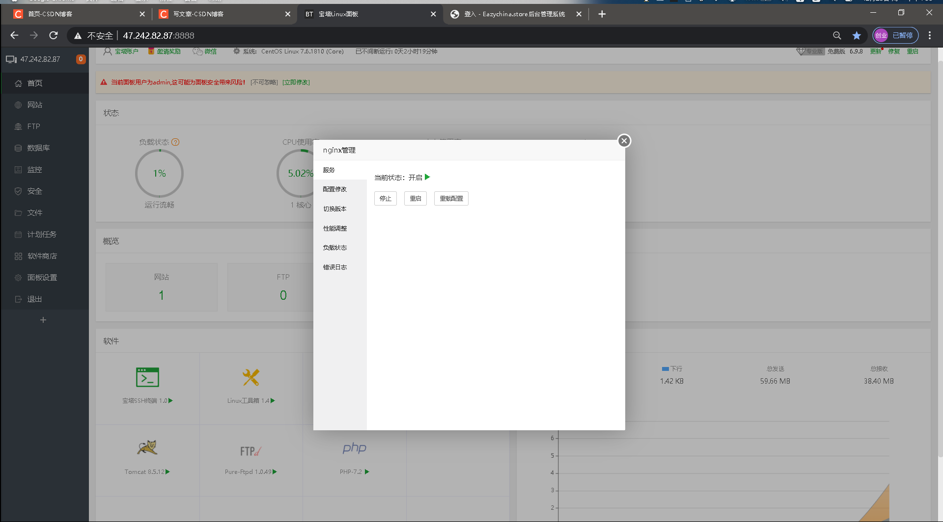宝塔建站怎么访问域名(宝塔控制面板怎么新添加一个网站？)
