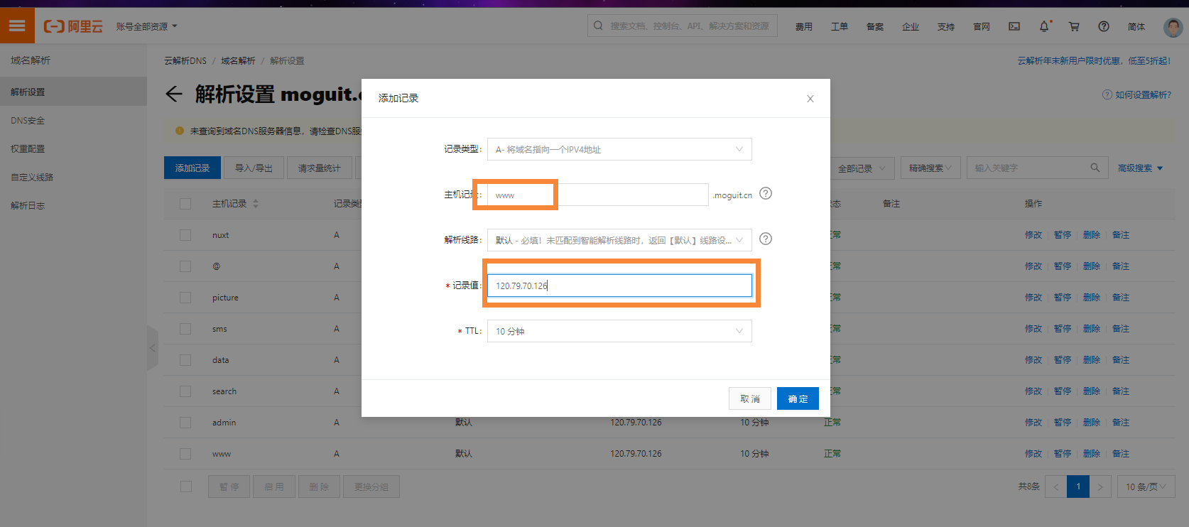 域名为什么属于不同服务器(每个网站都有不同的服务器吗？)