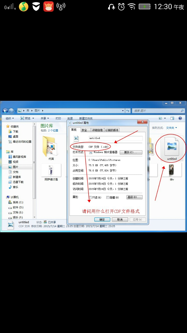 怎么打开易桥财务软件(不动产发票怎么查真伪？)