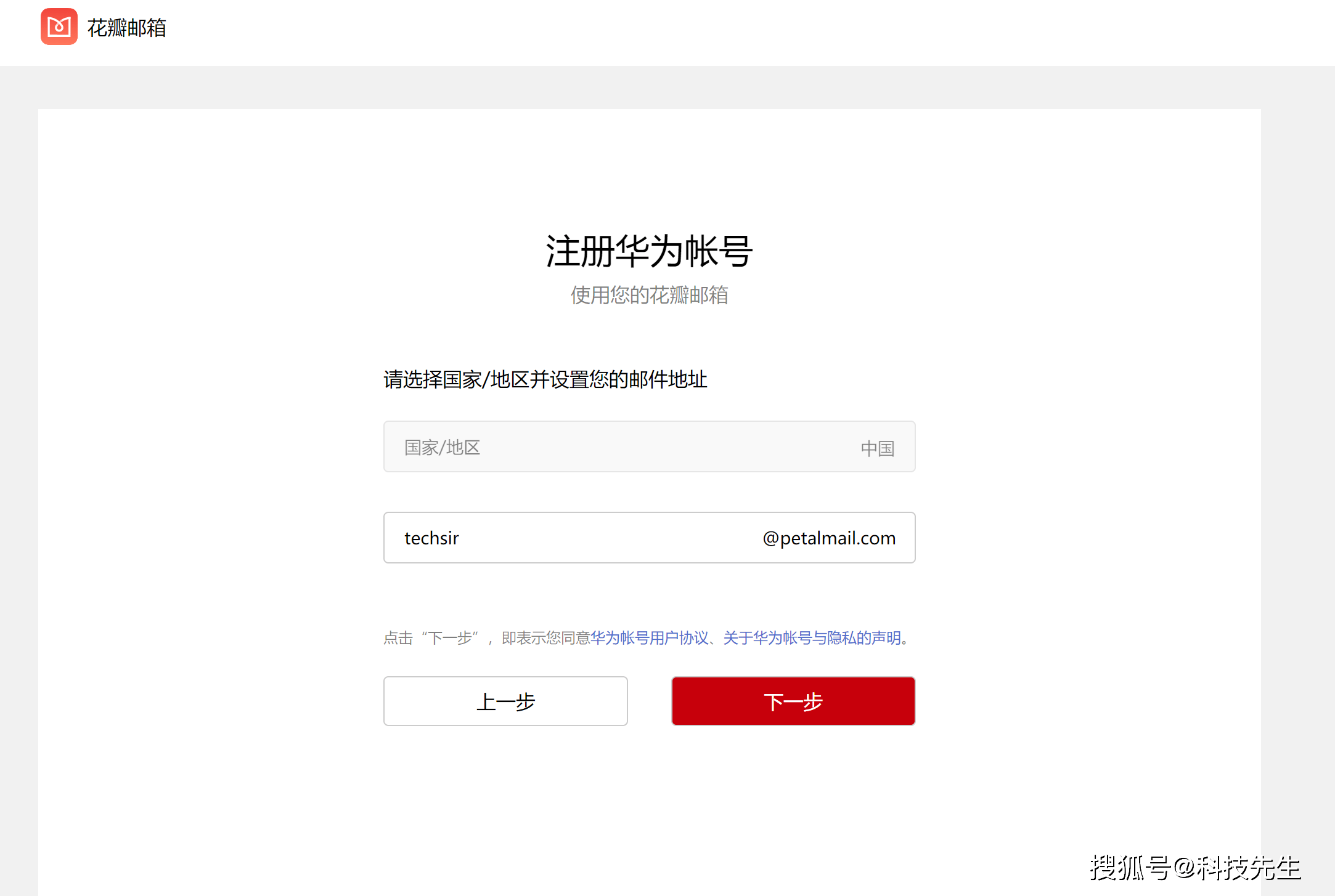 e开头的邮箱是什么(什么邮箱后缀是以e开头的。谁能告诉我?)