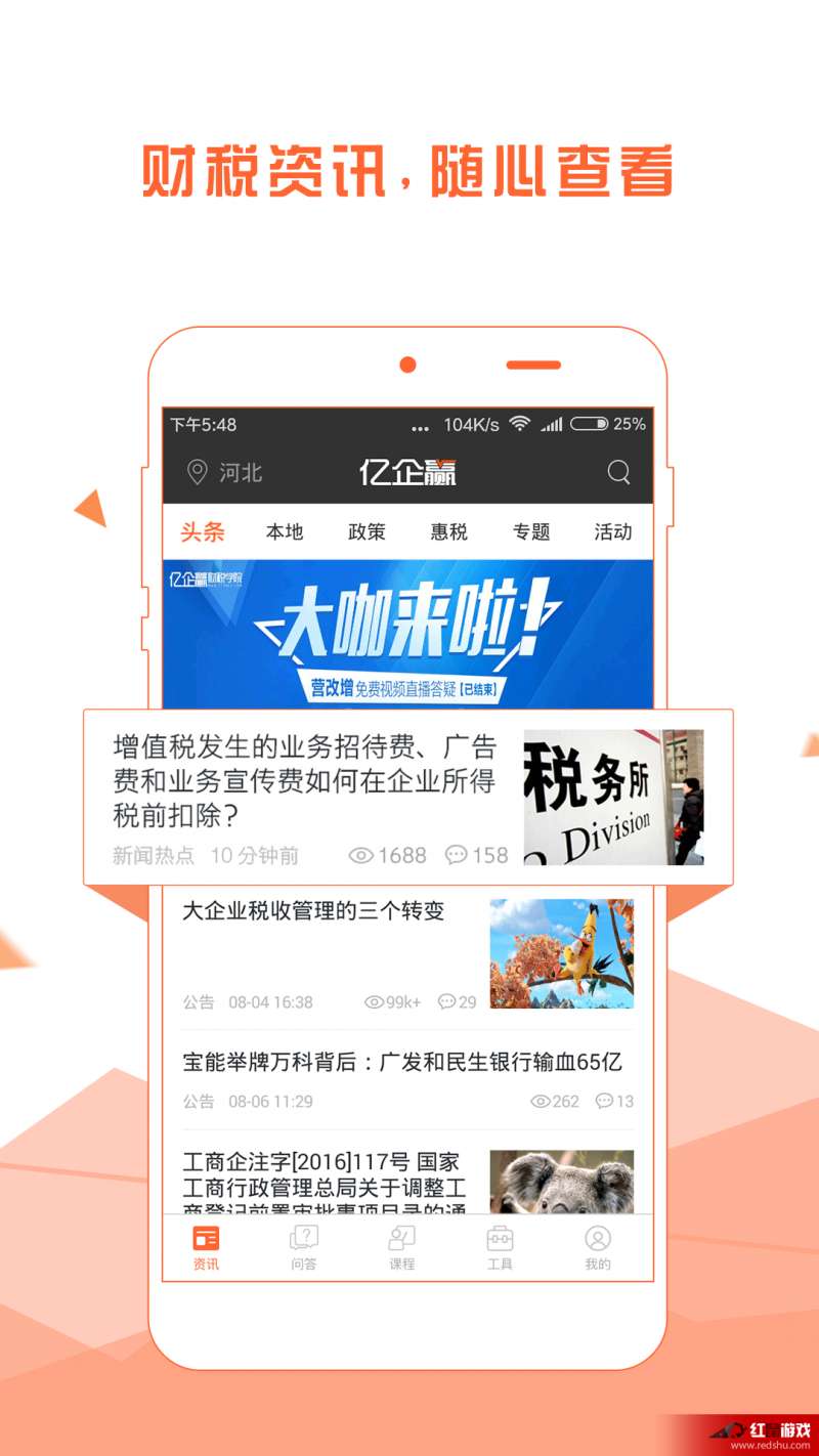 亿企赢财务软件使用手册(亿企赢财务软件怎么迁出账套?)