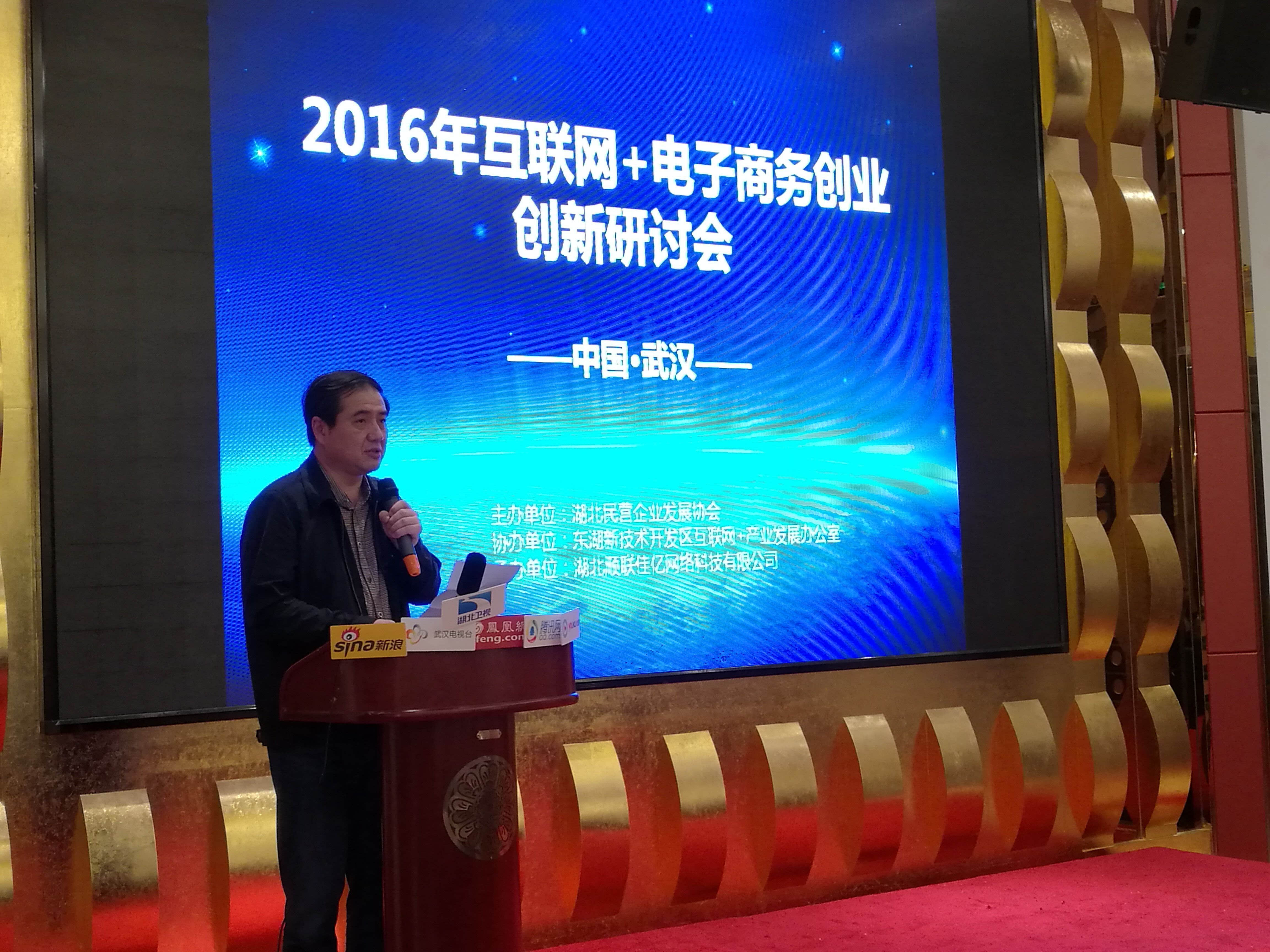 在武汉开电子商务店怎么样(武汉圣熙电商靠谱吗？)