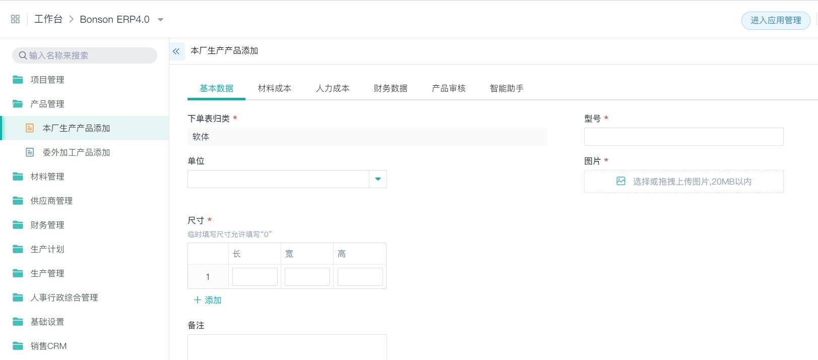 甲骨文erp有本地版本吗(甲骨文公司产品主要有哪些呢？)
