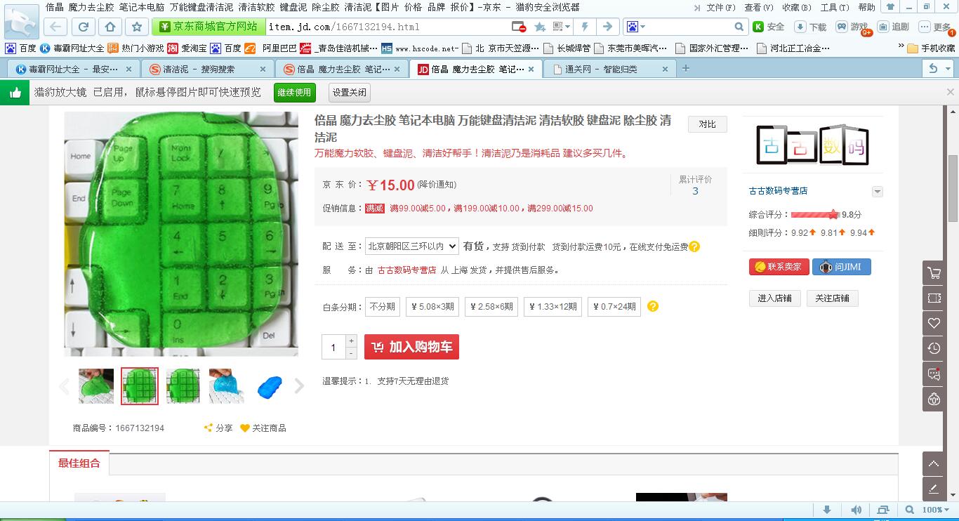 海关邮箱会清理吗(国际邮件被海关扣了，无法办理退运，海关说一个月后自动退回是吗？)
