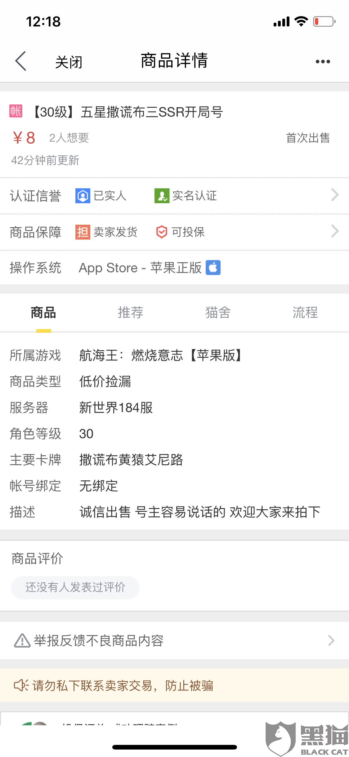 域名仲裁输了有什么(仲裁输了对一审影响大不大？)
