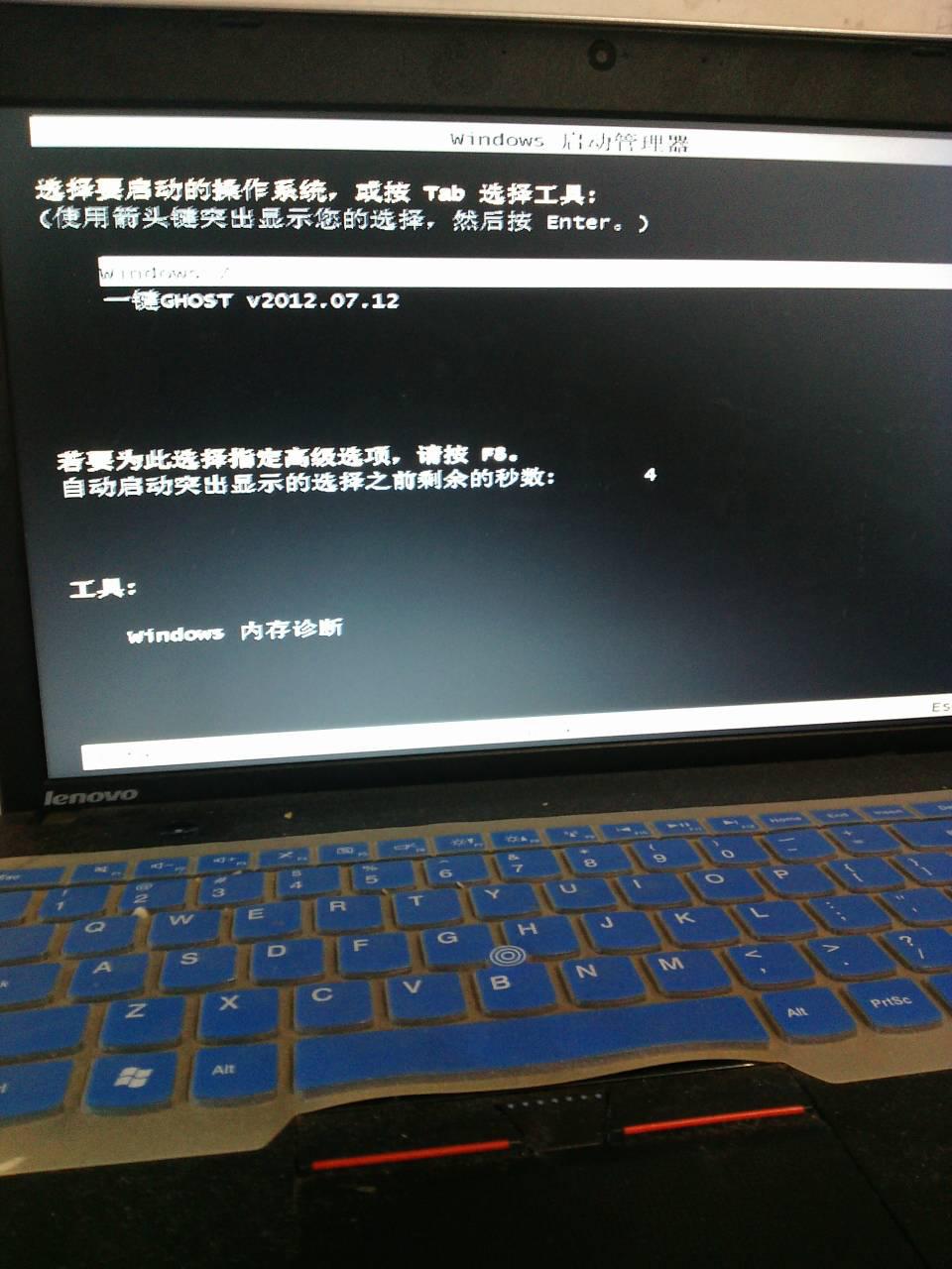 如何使用安全模式恢复数据(华硕笔记本电脑开不了机怎么进入安全模式恢复电脑，shift建按了进入请选择引导设备是什么意思？)