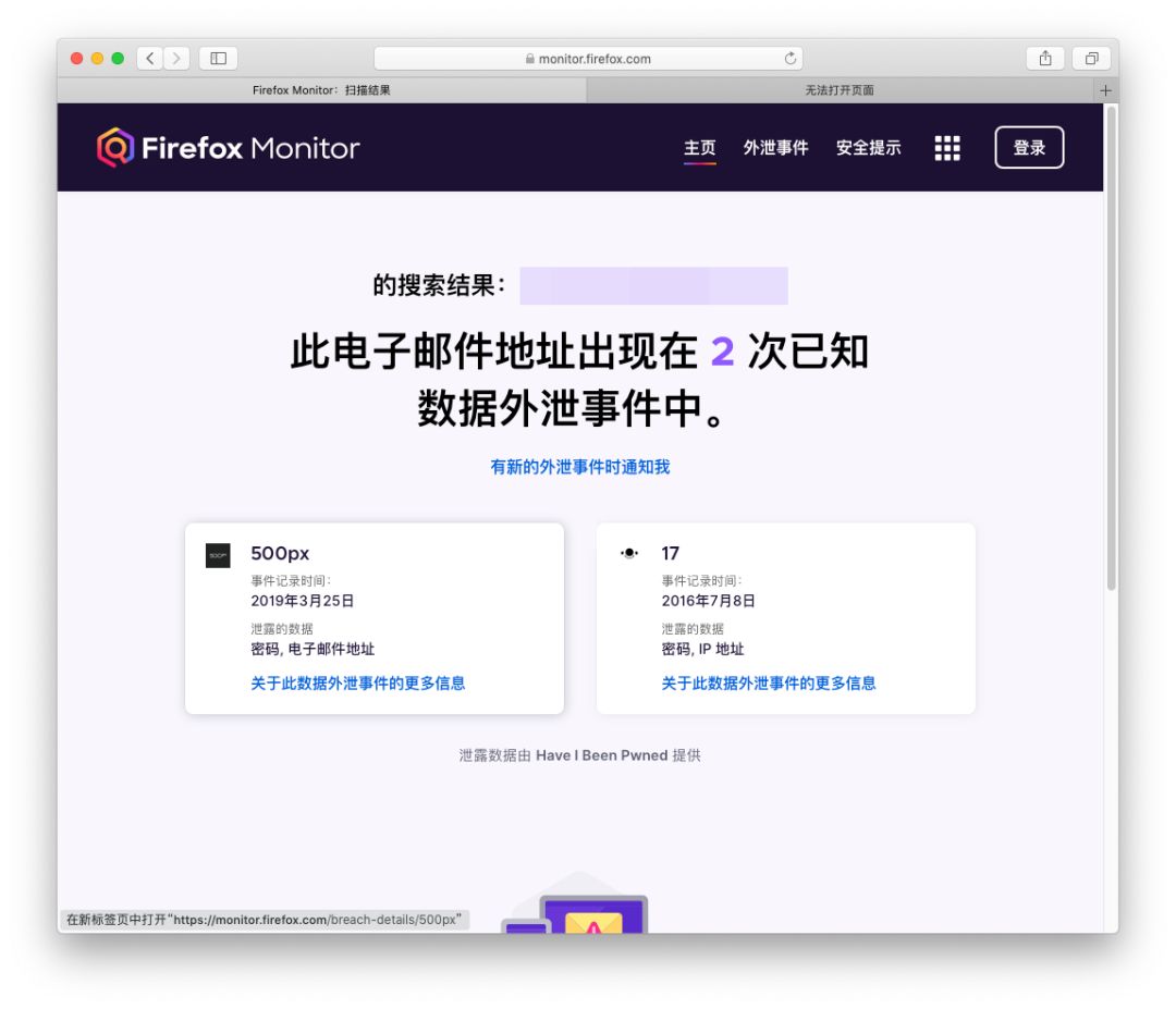 怎么知道自己注册邮箱(怎么查自己帐号的注册邮箱？)