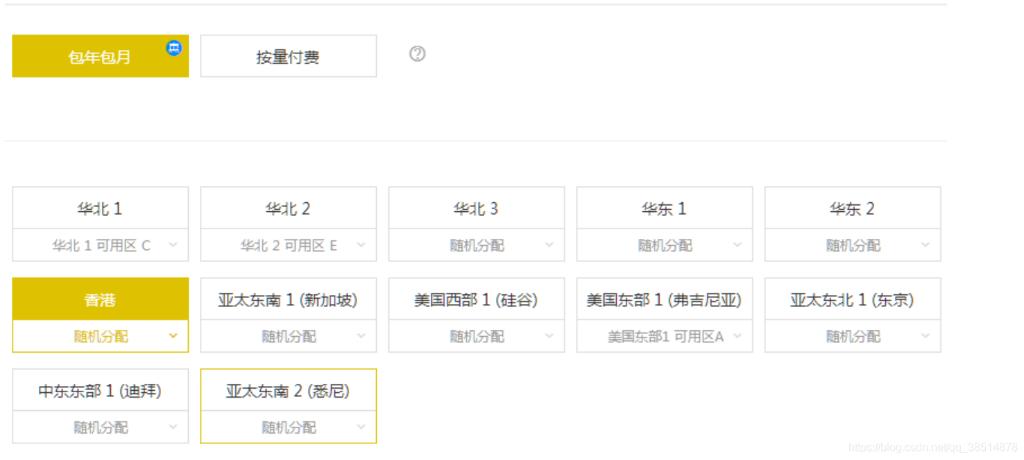 ecs如何域名(路由器dns选什么?)
