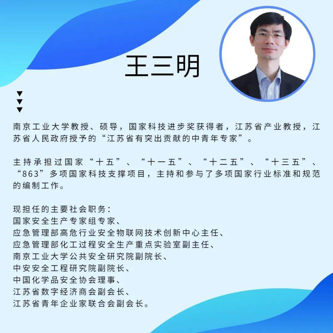 工业互联网安全产品排名(24小时动态血压计十大品牌？)
