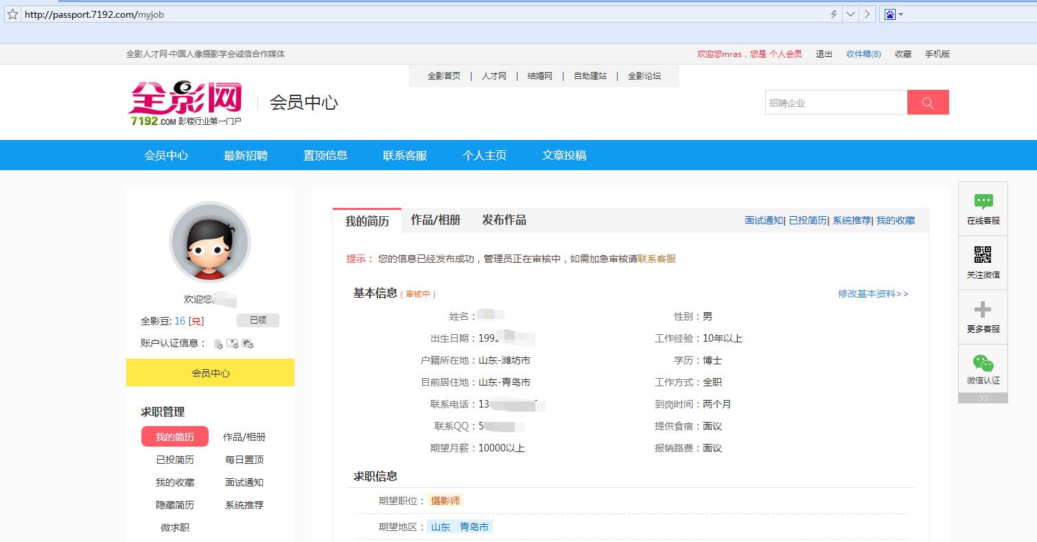 护士发求职简历邮箱怎么发(护士证电子版怎么邮寄？)