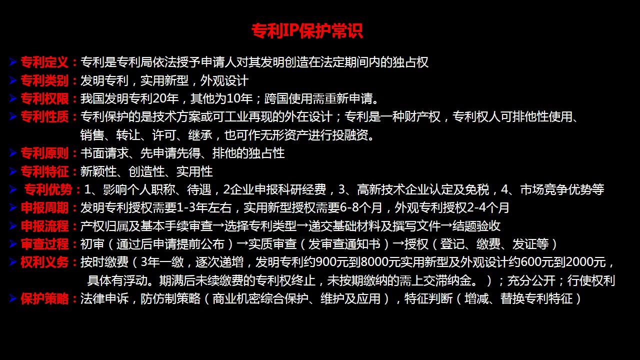 怎么选择创业者的域名呢(ibs入驻流程指导？)