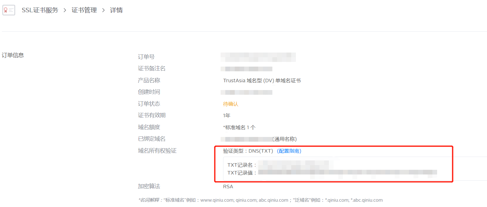 域名证书一年一年续费的吗(网站域名次年续费价格是多少？一年比一年贵吗？)
