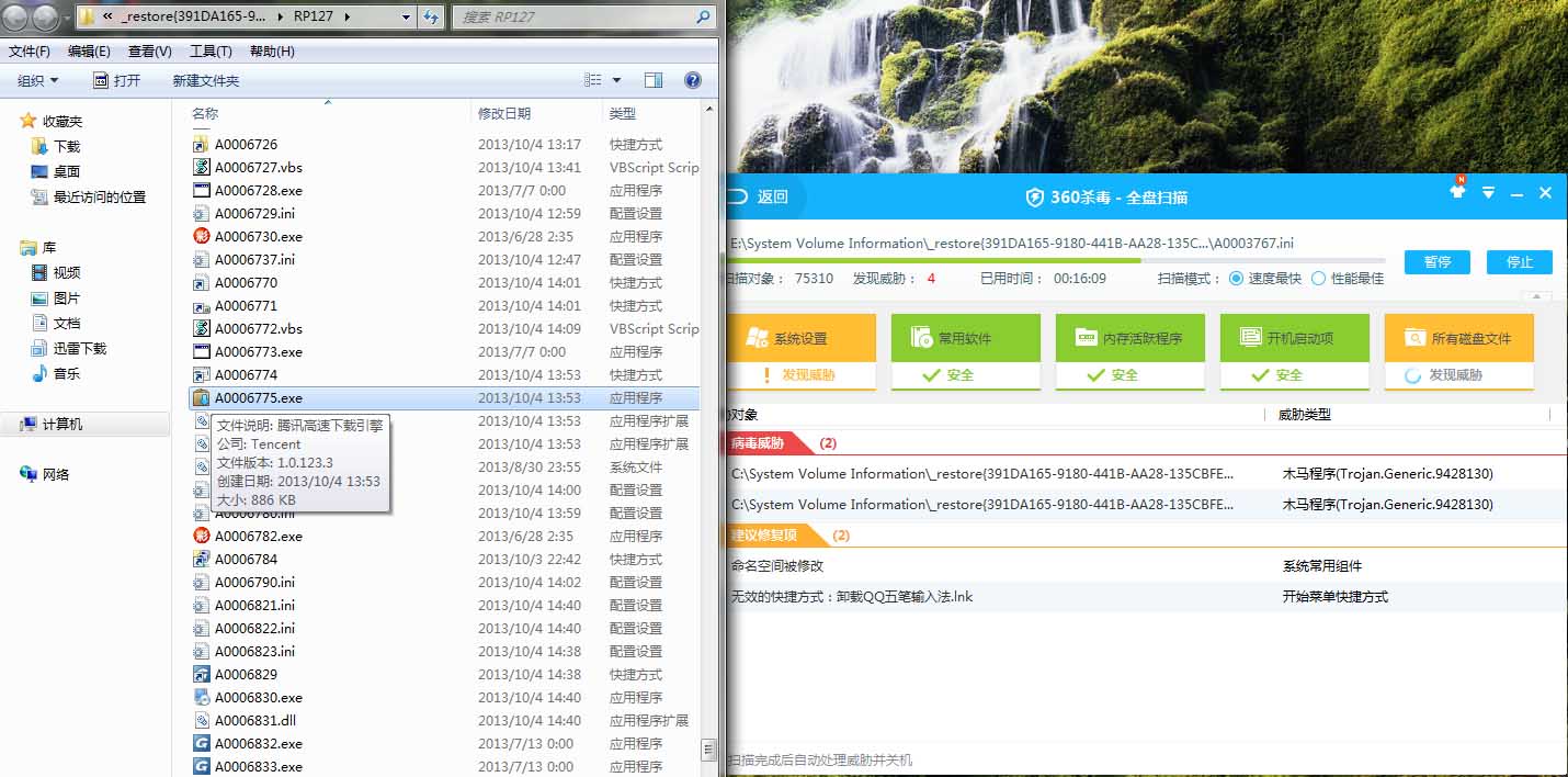 大白菜pe怎么恢复数据(大白菜装系统后如何恢复文件?)