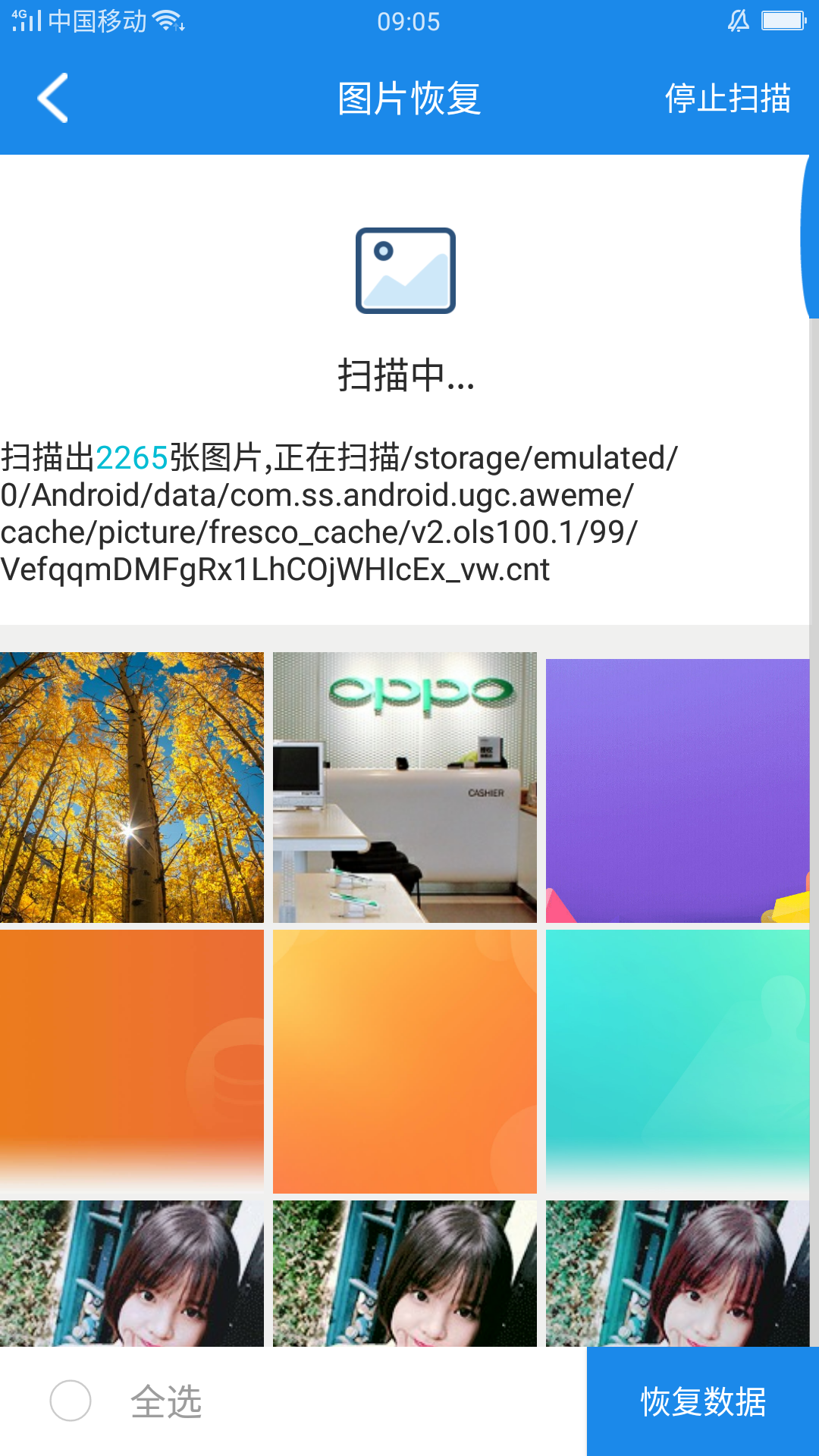华为恢复数据怎么快速操作(华为手机怎么恢复短信？)