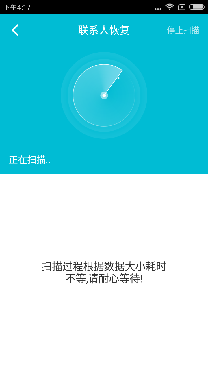 还原旧手机数据怎么恢复(清除数据后能恢复原来的数据内容吗？)